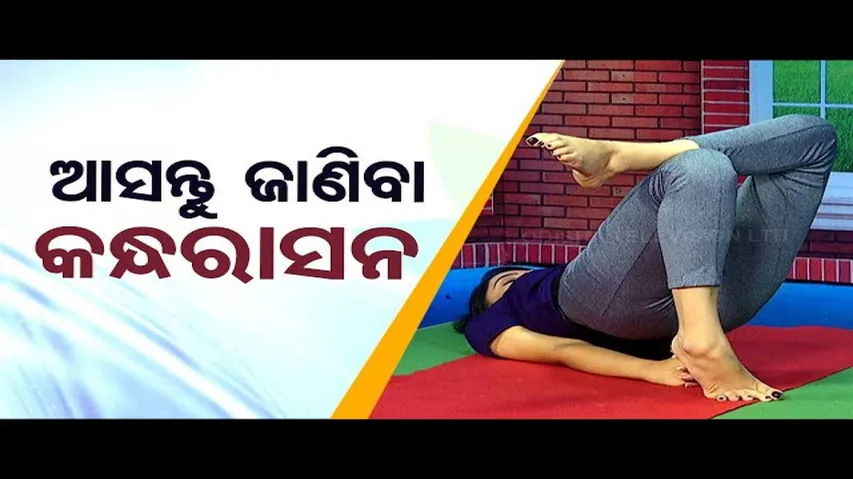Roga Paeen Yoga | Try these Yogasanas if you have Thyroid problems