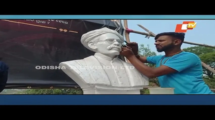 News Fuse 09 FEB 2024