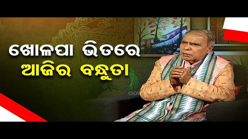 Sarve Bhabantu Sukhinah | Special episode on friendships