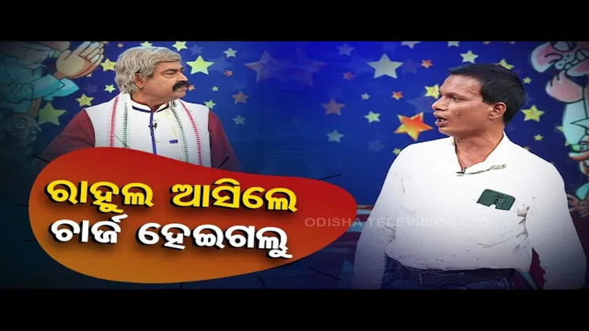 The Great Odisha Political Circus | Special episode on impact of Rahul Gandhi’s Odisha visit