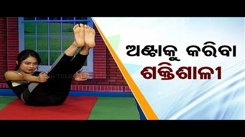 Roga Paeen Yoga | Want to make your waist strong, try these yogasanas