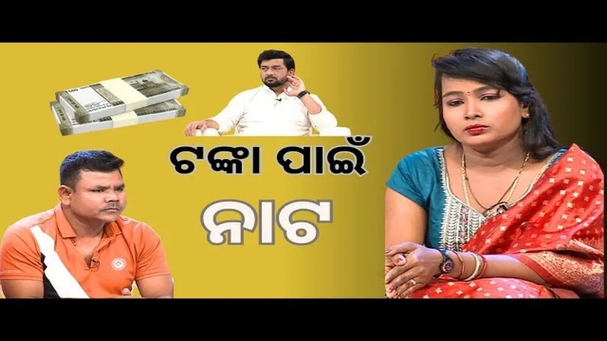 Jibana Do Chhakire Ashara Alok Ep 403   17 FEB 2024