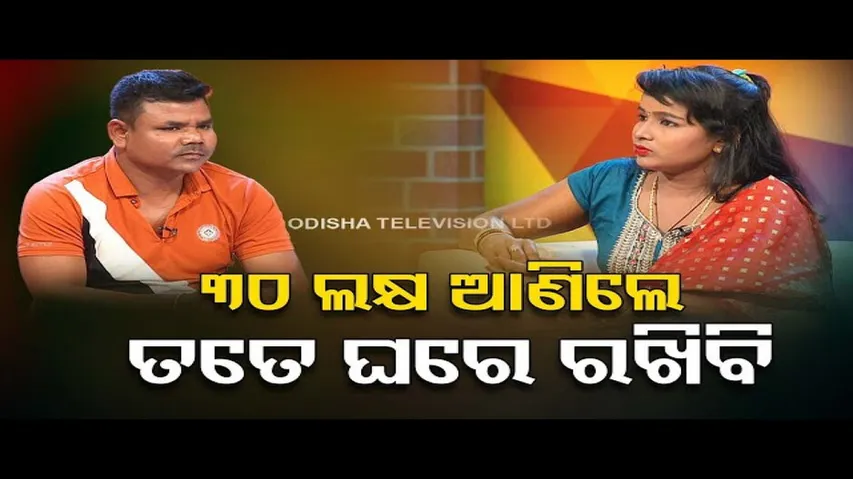 Ashara Aloka | Quarrel between husband and wife destroys marriage relationships