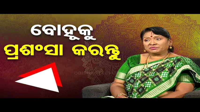Sarve Bhabantu Sukhinah | Special episode on Appreciation