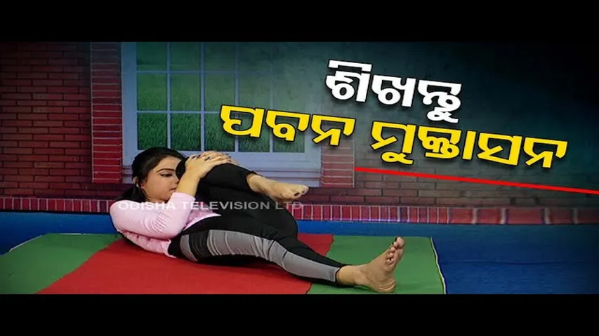 Roga Paeen Yoga | Try these Yogasanas to get relief from gastric problems