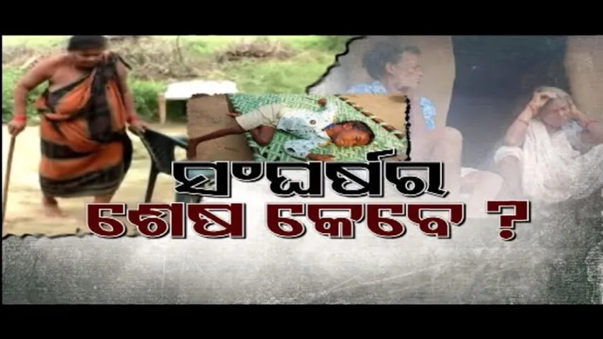 Apana eka nuhanti Ep 672 | 23rd Feb 2024 | ବୃଦ୍ଧ-ବୃଦ୍ଧାଙ୍କ ଲୁହ ପୋଛିବ କିଏ ? କୁନି ପୁଅ ଭଲ ହେବ କେମିତି ?