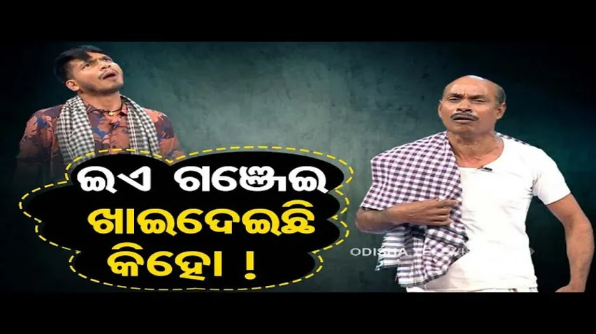 The Great Odisha Political Circus | Special episode on dreams and aspirations