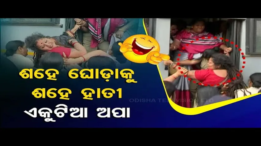 News Fuse | Chaotic situation erupts during protest march of Mahila Congress workers