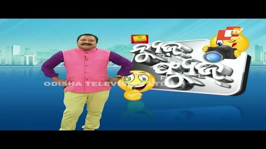 News Fuse 26 FEB 2024