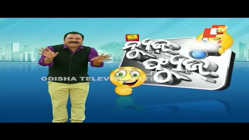 News Fuse 27 FEB 2024