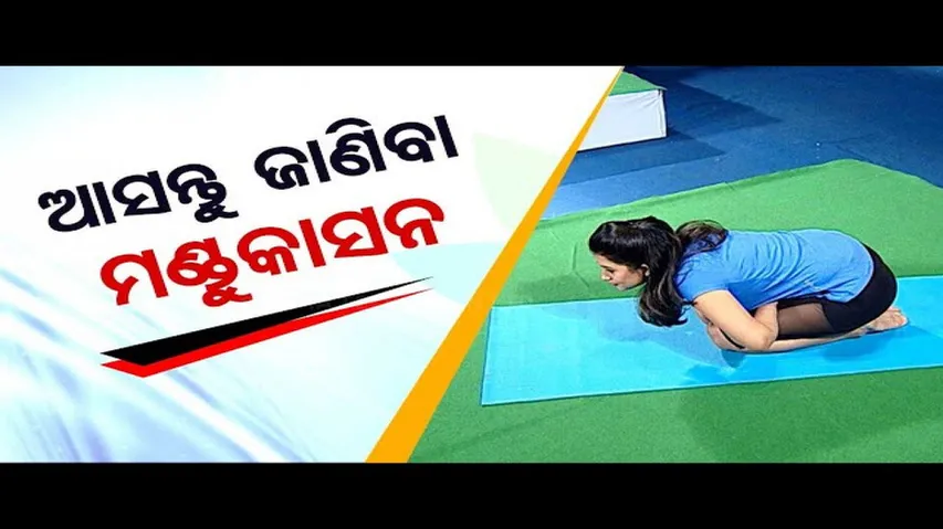 Roga Paeen Yoga | Try these Yogasanas to get relief from kidney and liver issues