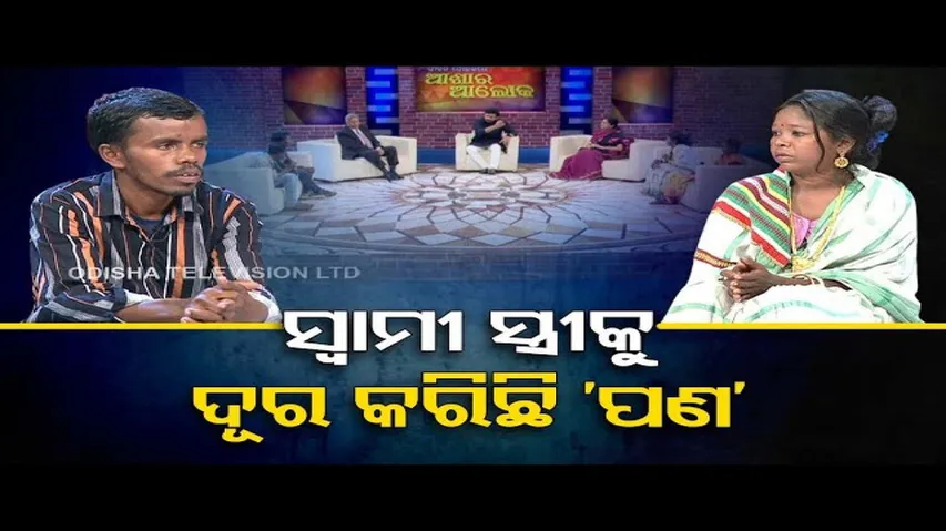 Ashara Aloka | Equal cooperation between husband and wife will lead to stable life