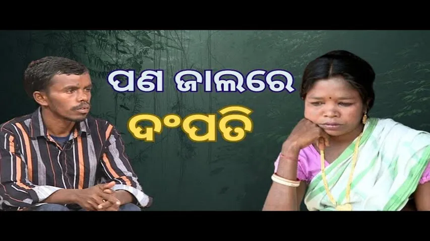 Jibana Do Chhakire Ashara Alok Ep 404   24 FEB 2024