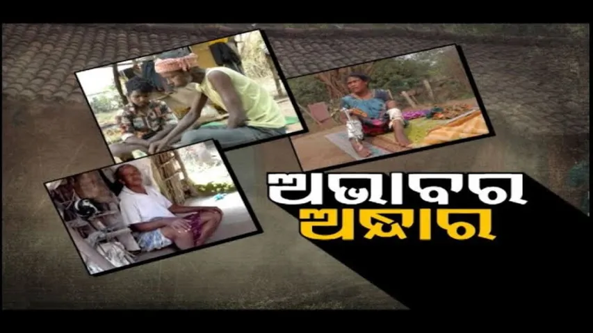 Apana eka nuhanti Ep 673 | 1st March 2024 | ଅଭାବର ଅନ୍ଧାର