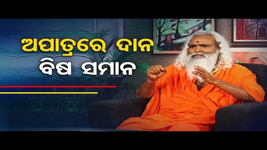 Sarbe Bhabantu Sukhinah | Know when and whom to \'Help\'