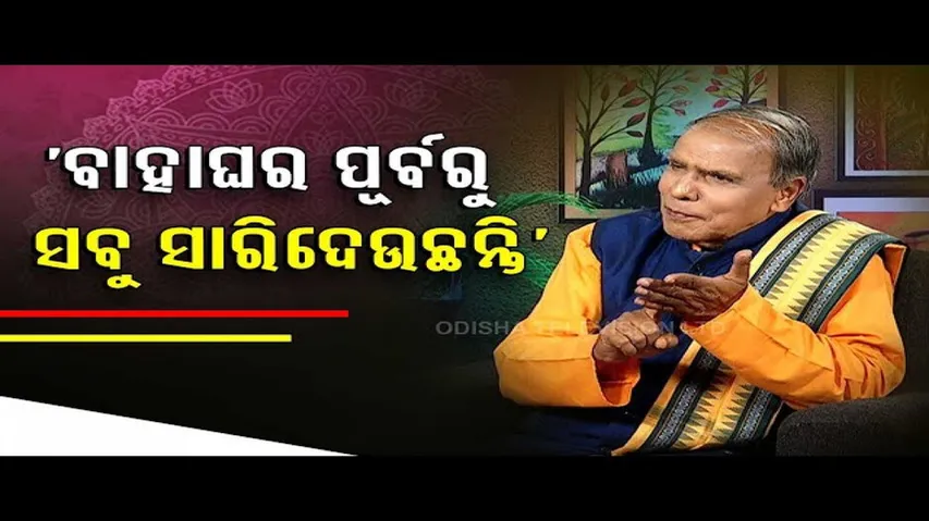 Sarve Bhabantu Sukhinah | Significance of traditions which performed after marriage