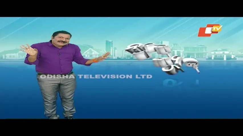 News Fuse 11 MAR 2024