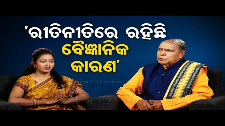 Sarbe Bhabantu Sukhinah | Know how rituals help people to overcome sorrow