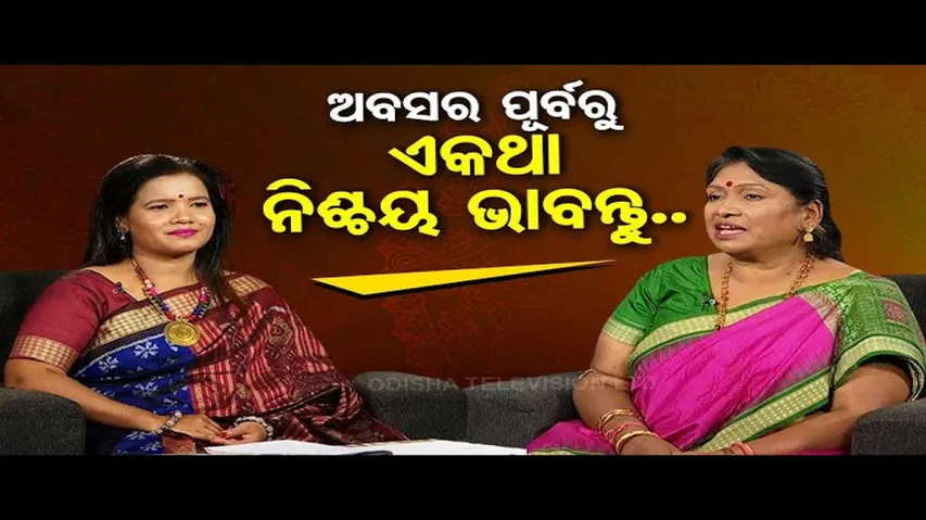Sarbe Bhabantu Sukhinah | Know how parents can stay engaged after retirement