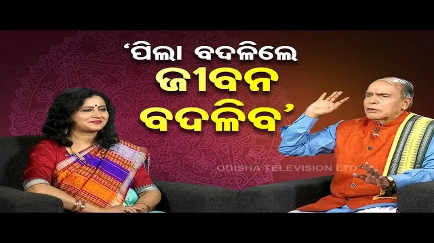 Sarve Bhabantu Sukhinah | Special episode on importance of good deeds in children’s life