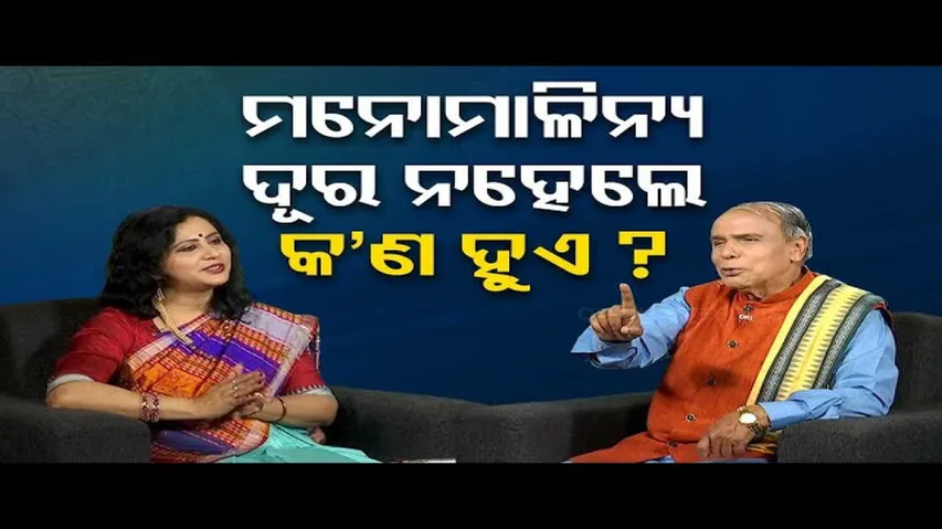 Sarve Bhabantu Sukhinah | Special episode on relationships