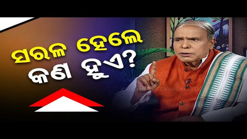 Sarve Bhabantu Sukhinah | Special episode on faith on God