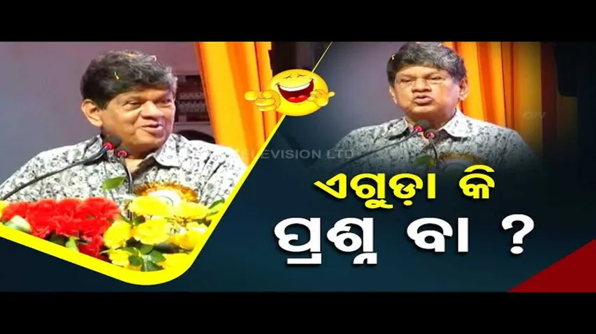 News Fuse | Here’s what Soumya Patnaik says on BJD-BJP alliance