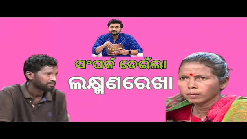 Jibana Do Chhakire Ashara Alok Ep 407   16 MAR 2024