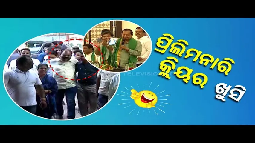 News Fuse | Pranab Prakash Das attends BJD meeting through VC