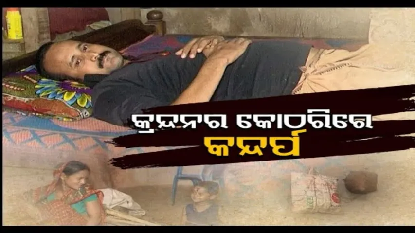 Apana eka nuhanti Ep 677 | 5th April 2024 | ଗୁମୁରି କାନ୍ଦୁଛନ୍ତି ଗୋପେଶ୍ବରୀ |ଭେଣ୍ଡିଆ ପୁଅ ଶିକୁଳିରେ ବନ୍ଧା