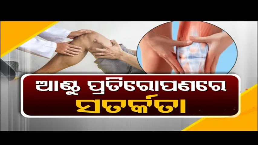 Doctor Doctor | Knee Replacement Awareness