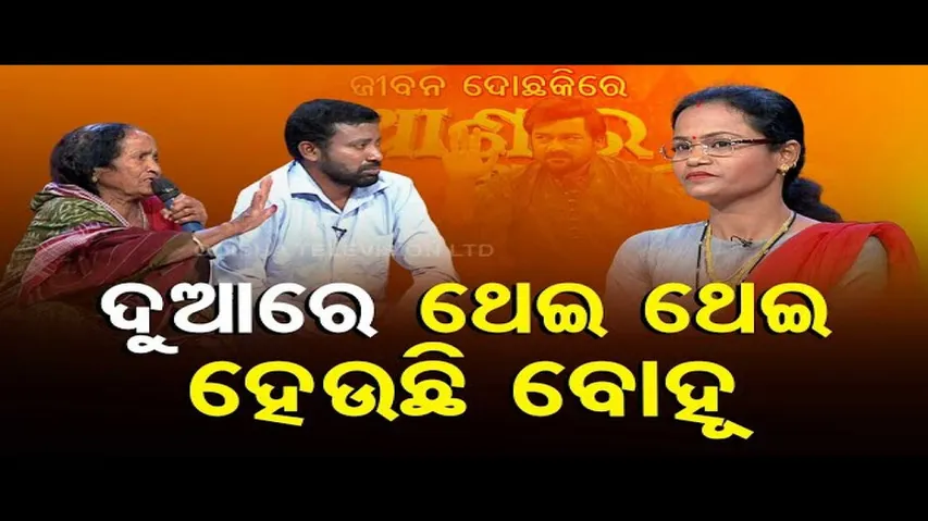 Ashara Aloka | Consumption of alcohol causes disturbance in conjugal life