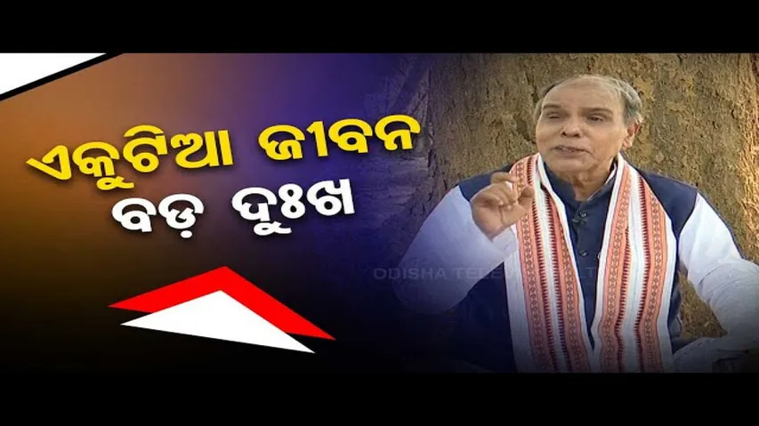 Sarve Bhabantu Sukhinah | Special episode on single life