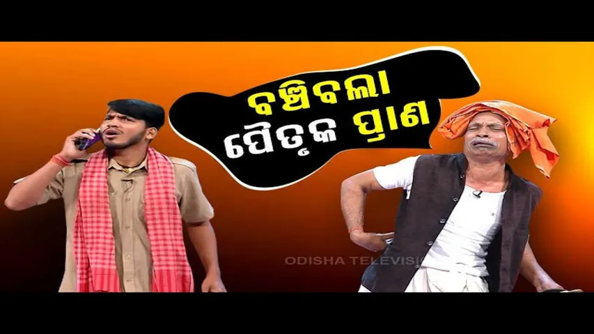 The Great Odisha Political Circus | Special episode on driving of govt bus drivers