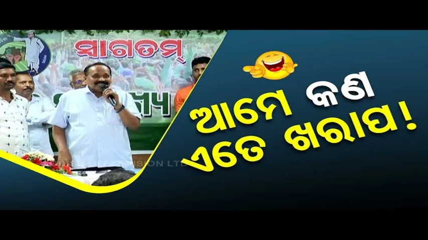 News Fuse | CMC Mayor Subash Singh asks media to go out of BJD meeting