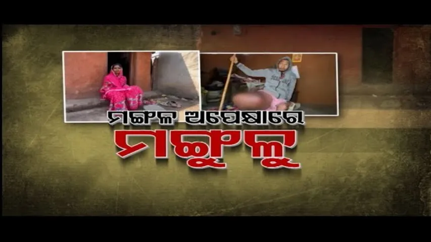 Apana eka nuhanti Ep 678 | 12th April 2024 | ସବୁ କାହାଣୀ ଗୋଟେ ଗୋଟେ ଦୁଃଖର ମୁଣି...