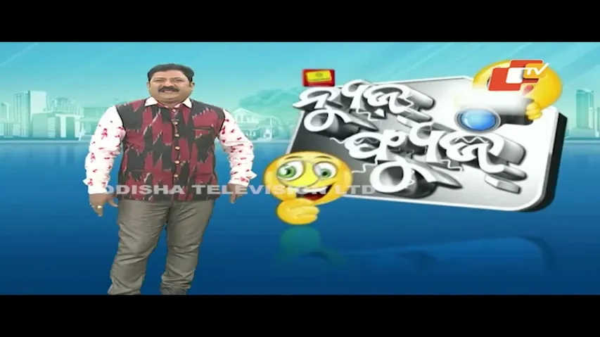 News Fuse 29 APRIL 2024