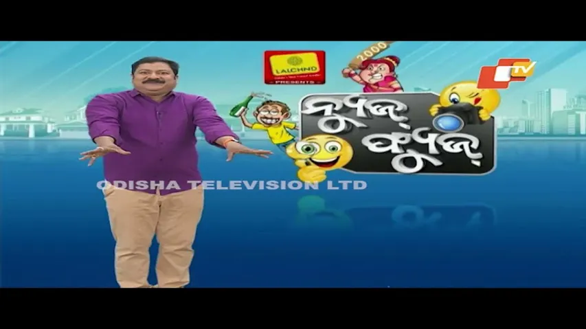 News Fuse 01 MAY 2024