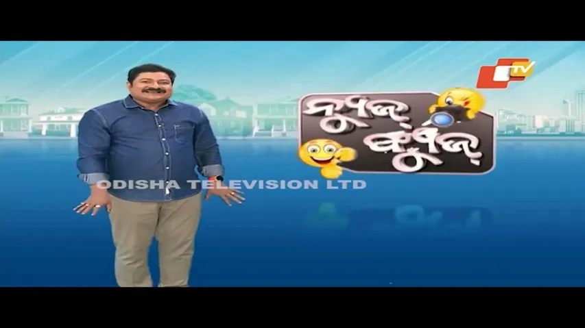 News Fuse 03 MAY 2024