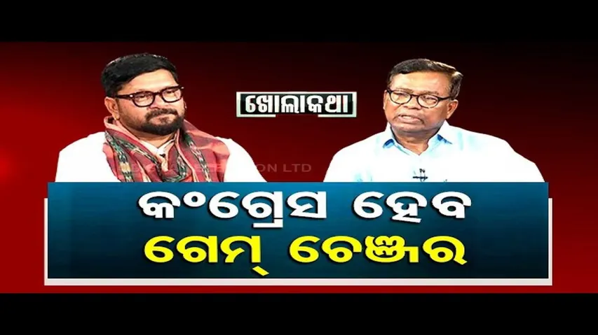KHOLA KATHA EP 852 MAY 02 2024, Exclusive Interview with Bhakta Charan Das, Sr. Congress Leader