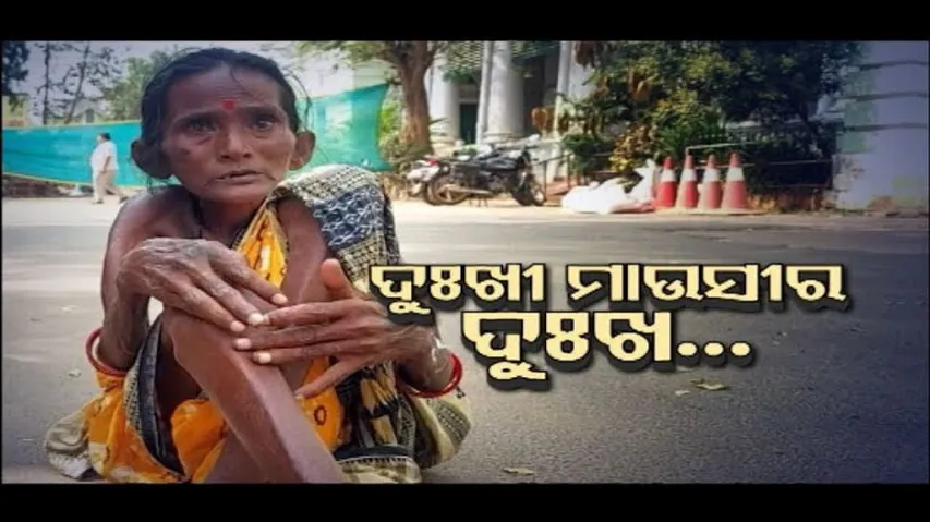 Apana eka nuhanti  EP 681 | 3rd May 2024 | ଯନ୍ତ୍ରଣାର ଗରଳ ପିଇପିଇ ବଞ୍ଚୁଛନ୍ତି ଶିବ