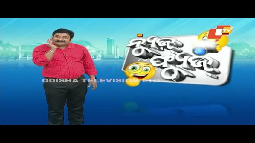 News Fuse 15 MAY 2024