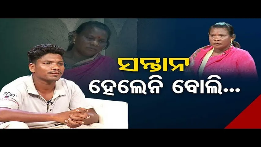 Ashara Aloka | Domestic violence tears families apart