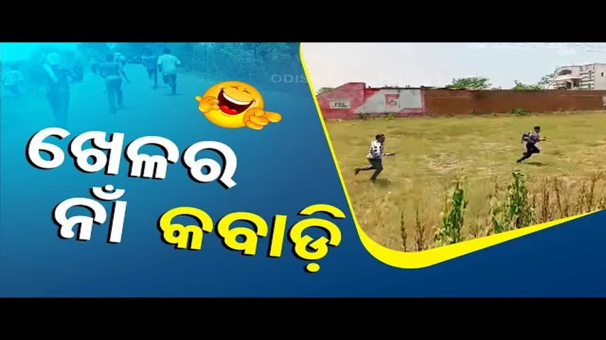 News Fuse | Election campaign turns ‘violent’ in Bargarh