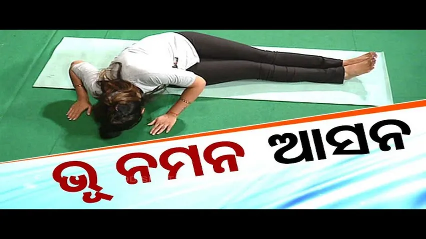 Roga Paeen Yoga | Want to reduce fat, try these yogasanas