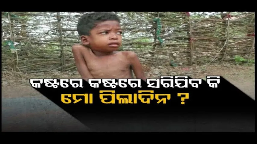 Apana eka nuhanti Ep 682 | 24th MAY 2024 | କଅଁଳ ଛୁଆର ବିକଳ କଥା- ମୁଁ କଣ ଭଲ ହେବିନି ?