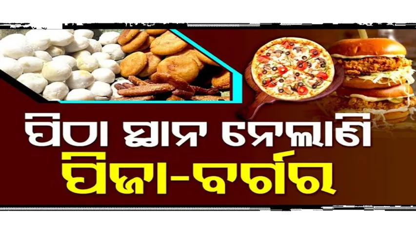 Special story: Taste Buds of Odias Are Changing