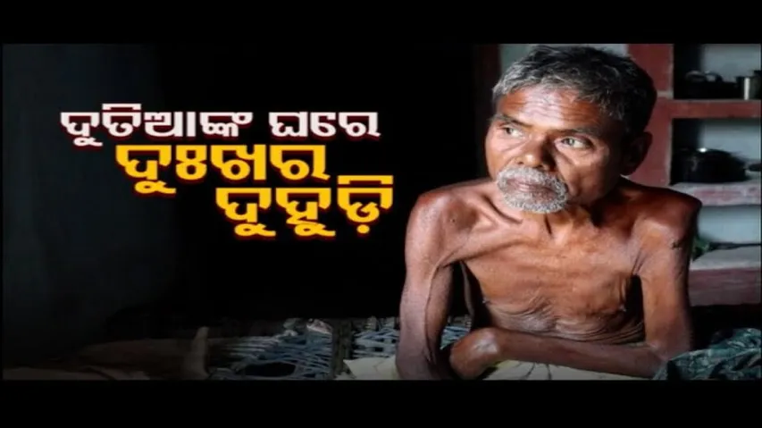 Apana eka nuhanti Ep 687 | 28th June 2024 | ଦୁତିଆଙ୍କ ଘରେ ଦୁଃଖର ଦୁହୁଡ଼ି | ମମତା ଖୋଜୁଛନ୍ତି ମମତା