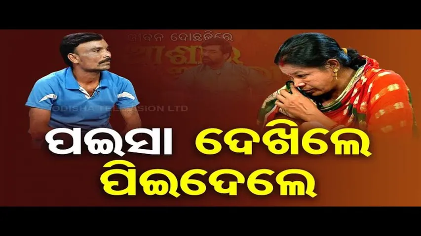 Ashara Aloka | Consumption of Alcohol Causes Disturbance in Conjugal Life