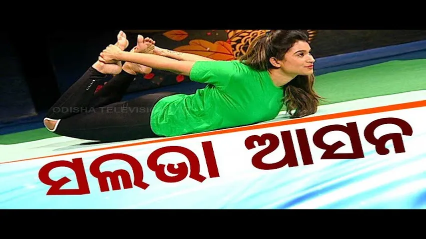 Roga Paeen Yoga | Want to Get Rid of Obesity Try These Yoganasas